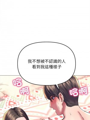 雙面人 19-20話_20_03