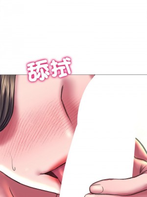 雙面人 19-20話_20_06