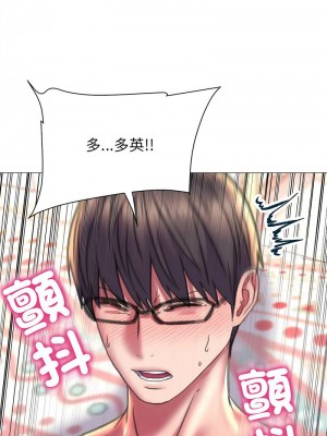 雙面人 19-20話_20_07