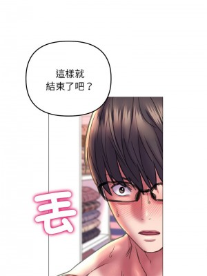 雙面人 19-20話_20_08