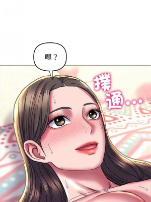 雙面人 19-20話_20_10