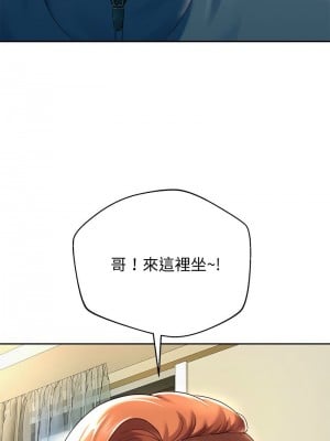 重生成為大隻佬 10-11話_10_02