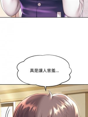 重生成為大隻佬 10-11話_10_09
