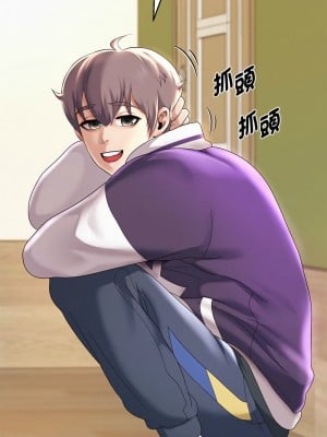 重生成為大隻佬 10-11話_10_11