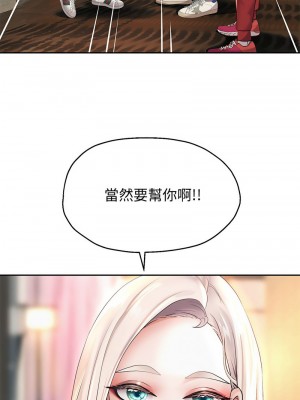 重生成為大隻佬 10-11話_11_01