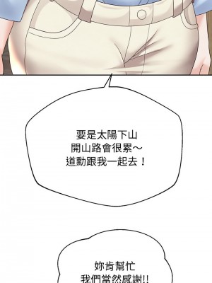 重生成為大隻佬 10-11話_11_02