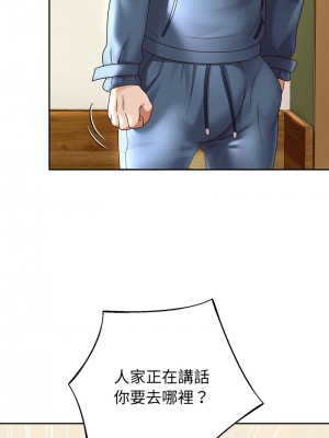重生成為大隻佬 10-11話_11_07