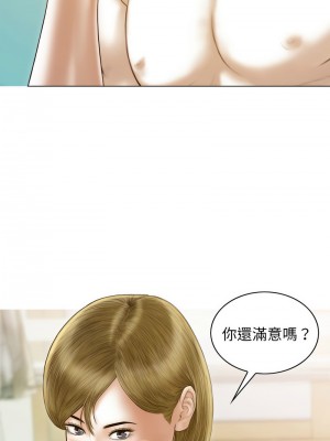 放任誘惑 9-12話_09_02