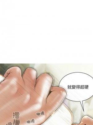 放任誘惑 9-12話_09_03