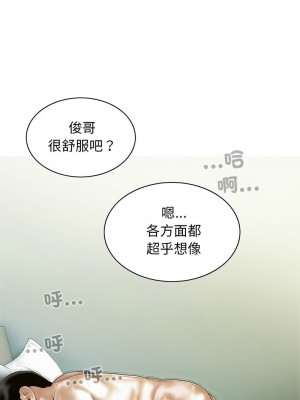 放任誘惑 9-12話_10_01