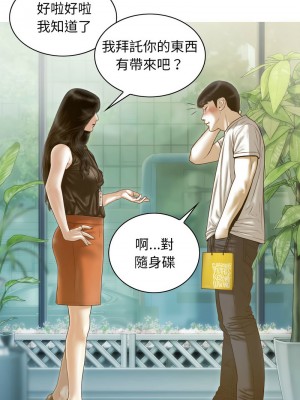 放任誘惑 9-12話_10_04