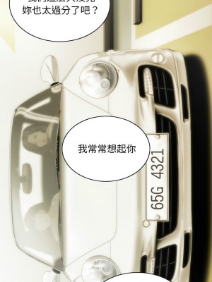 放任誘惑 9-12話_10_07