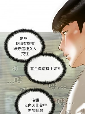 放任誘惑 9-12話_11_01