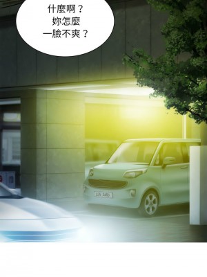 放任誘惑 9-12話_11_08