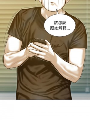 放任誘惑 9-12話_11_09