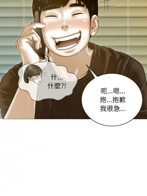 放任誘惑 9-12話_11_10