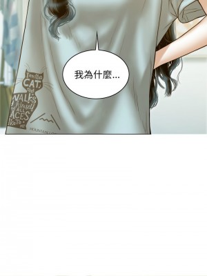 放任誘惑 9-12話_11_11