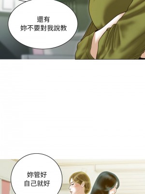 放任誘惑 9-12話_11_12