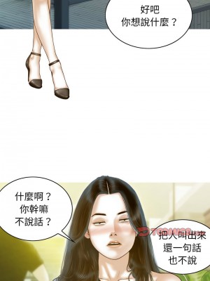 放任誘惑 9-12話_11_13