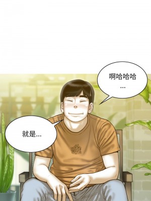 放任誘惑 9-12話_11_14