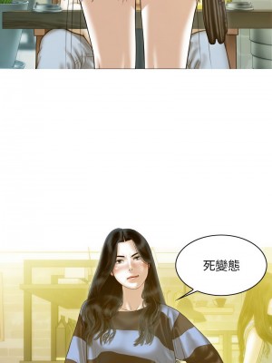 放任誘惑 9-12話_12_02