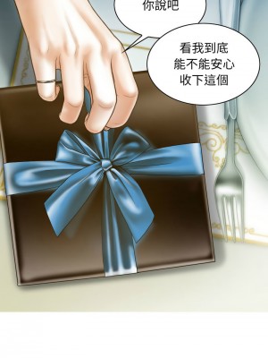 放任誘惑 9-12話_12_05