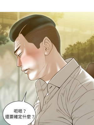放任誘惑 9-12話_12_06