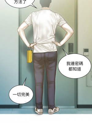 放任誘惑 9-12話_12_07
