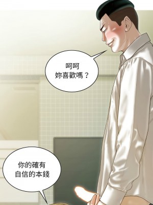 放任誘惑 9-12話_12_10