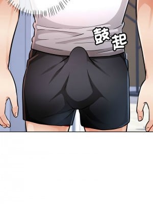脫序人妻 8-9話_08_03