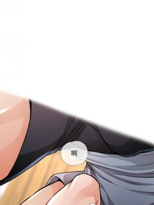 脫序人妻 8-9話_08_07