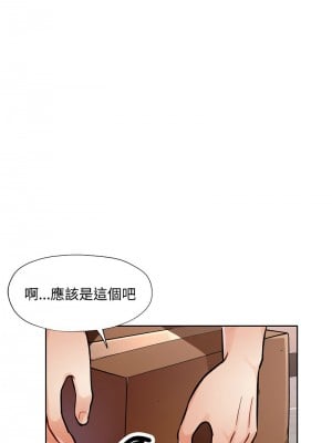 脫序人妻 8-9話_08_12