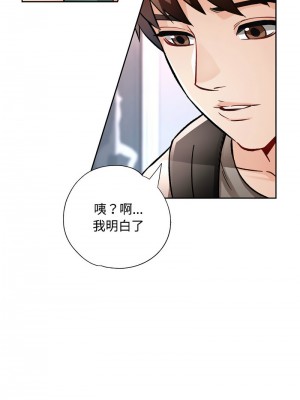 脫序人妻 8-9話_08_14