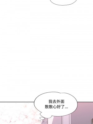 脫序人妻 8-9話_09_01