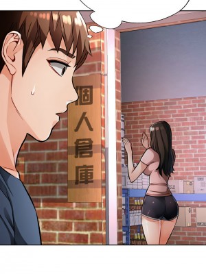 脫序人妻 8-9話_09_06