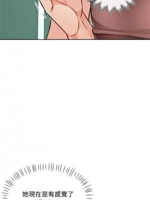 脫序人妻 8-9話_09_12