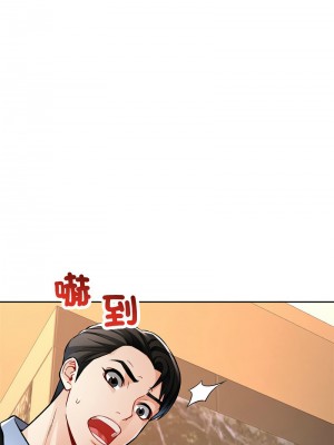 脫序人妻 8-9話_09_17