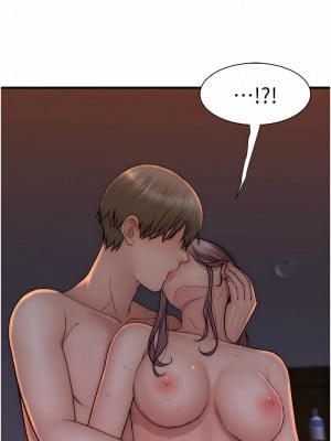 繼母的香味 56話_56_02