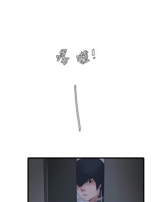 水電工日誌 47-48話_47_2