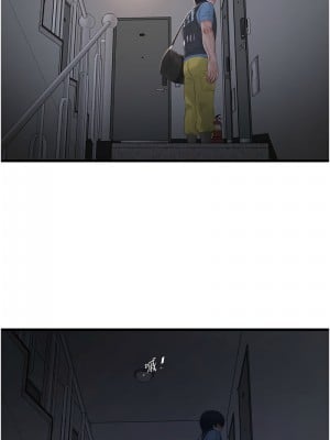 水電工日誌 47-48話_47_4