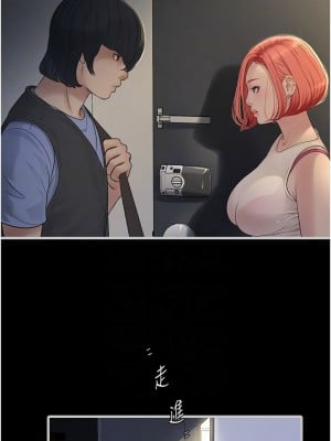 水電工日誌 47-48話_47_5