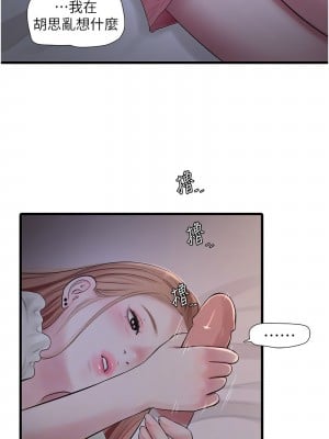 水電工日誌 47-48話_47_9