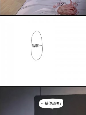 水電工日誌 47-48話_48_04