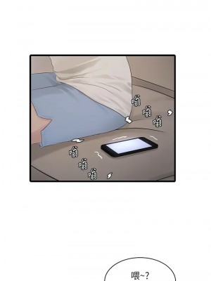 水電工日誌 47-48話_48_08