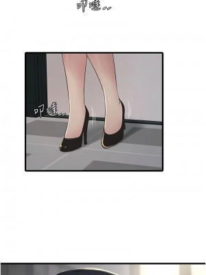 水電工日誌 47-48話_48_10