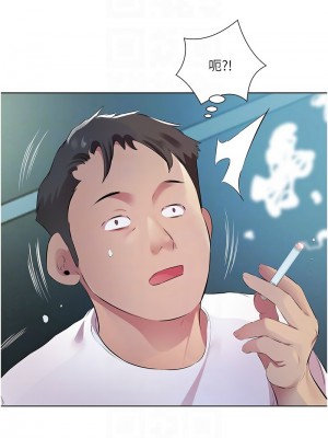 今天吃飽了嗎？40-41話_40_05