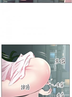 今天吃飽了嗎？40-41話_40_06