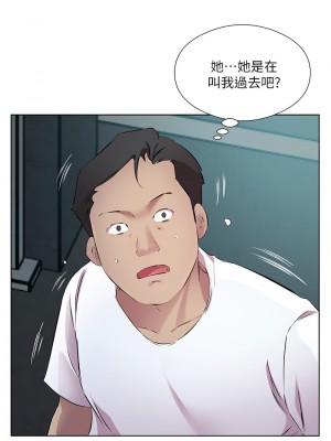 今天吃飽了嗎？40-41話_40_07
