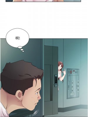 今天吃飽了嗎？40-41話_40_08