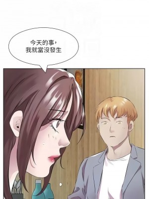 今天吃飽了嗎？40-41話_41_09